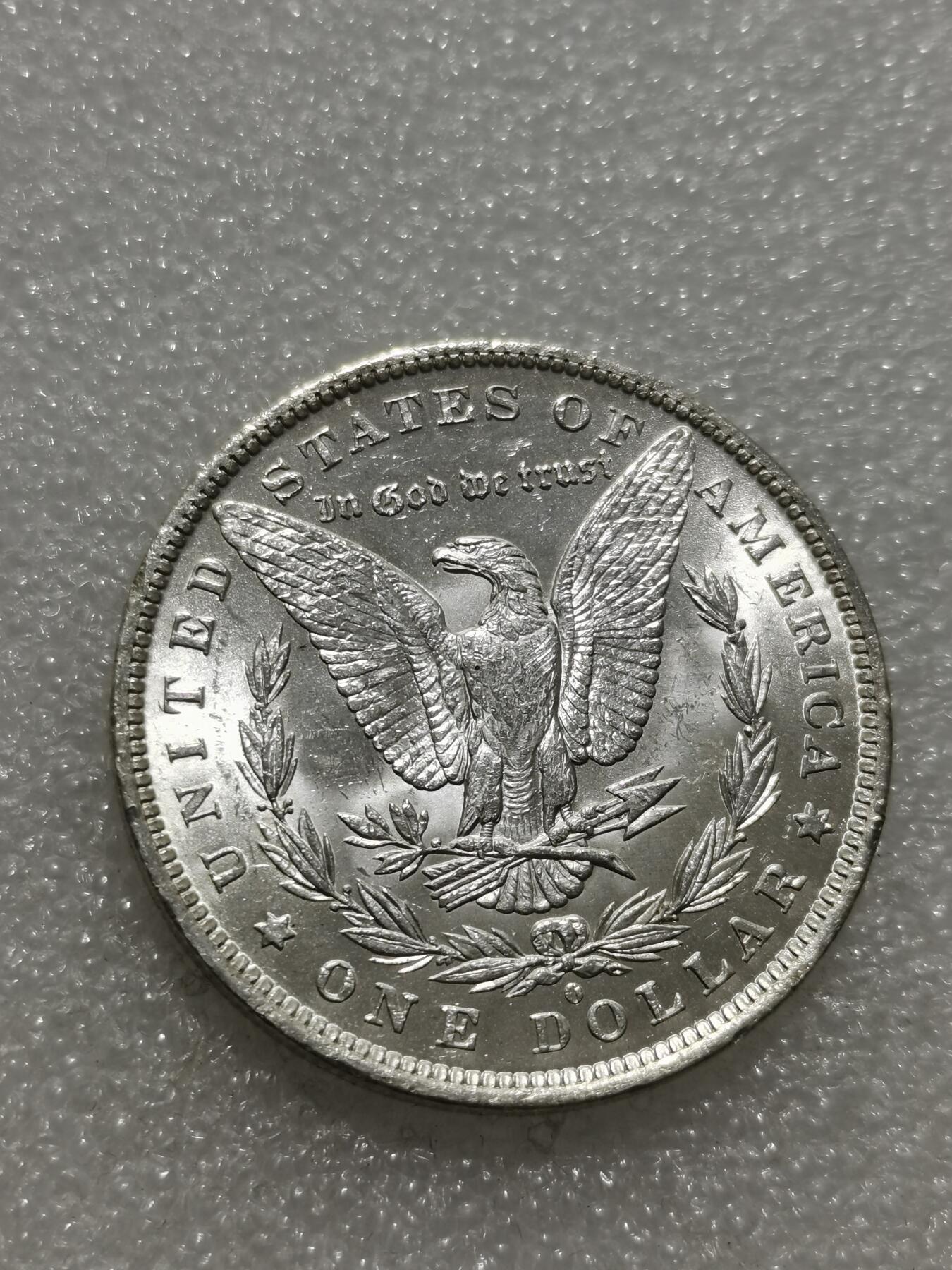 天下钱庄专场欢迎参拍 UNC 1884美国摩根一美元银币