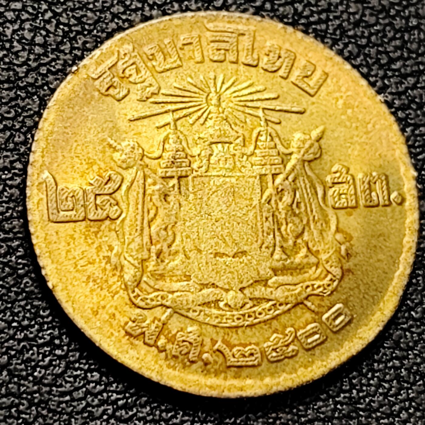 泉币菌-第224场-拍品多 请提前出价(222场前满邮的已全部发出，陆续更新单号中，请耐心等待) 。