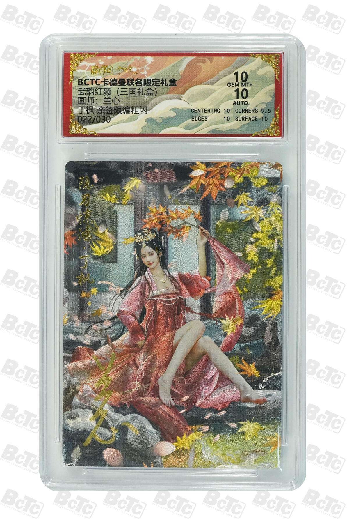 喜灰玩卡拍卖第八期，接拍品0佣金，欢迎送拍，释放现金流，让自己有资金可以购买更多喜欢的卡牌，让别的卡友能淘到更多心仪的卡牌