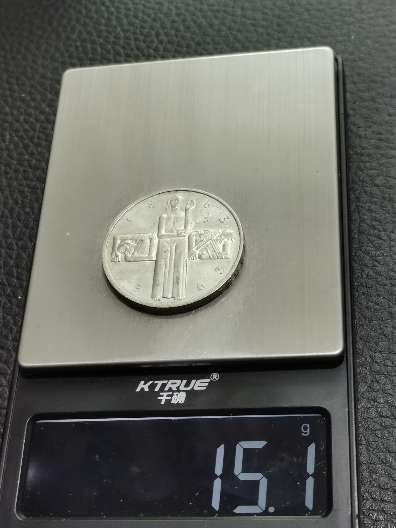 天下钱庄专场欢迎参拍 1963瑞士5法郎银币