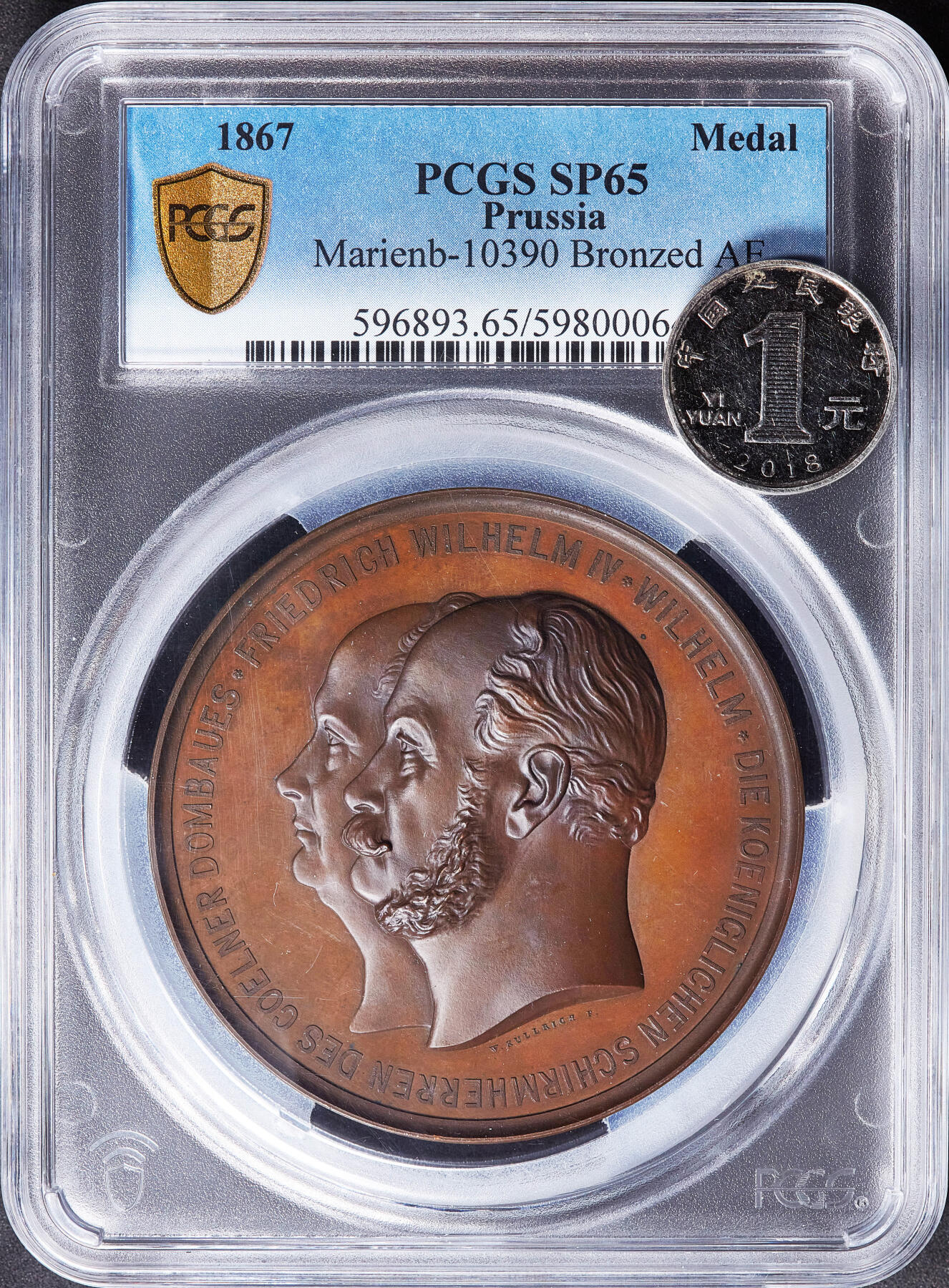 【俄甄集藏】满园春色-2026年(051)04-22星期三 晚 19:30 全场包邮 德国普鲁士1867年腓特烈·威廉四世、威廉一世头像纪念科隆大教堂续建25周年大铜章，PCGS SP65，巧克力包浆，高浮雕，设计精美，著名雕刻师弗里德里希·威廉·库利希作品，直径：70mm，唯一冠军