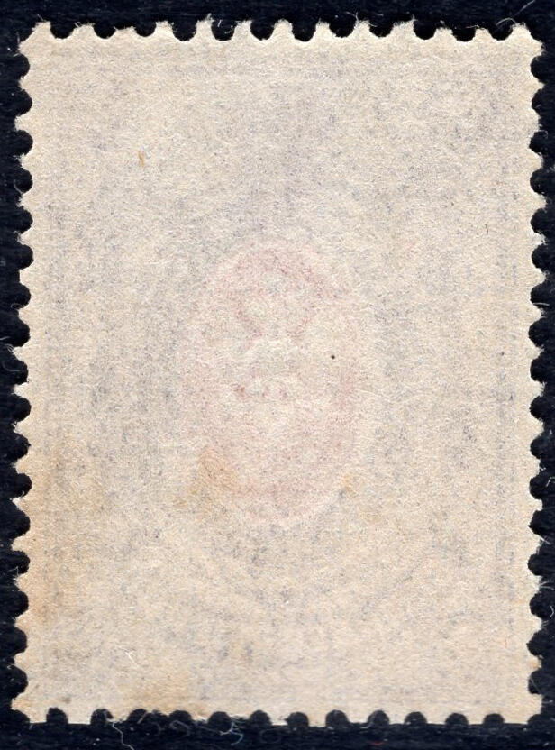 洪涛臻品批发群 精选邮票限时拍卖第1313期 