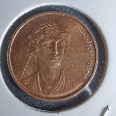 沼泽如烟--第1052场 - 希腊1988年2德拉克马