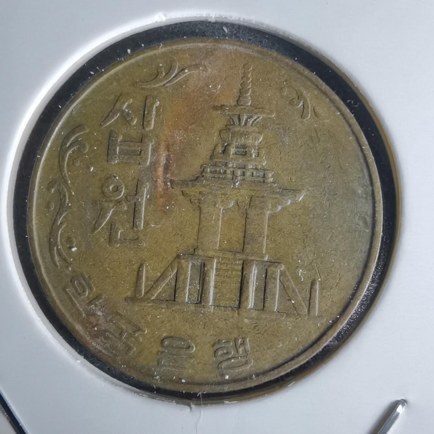 沼泽如烟--第1052场