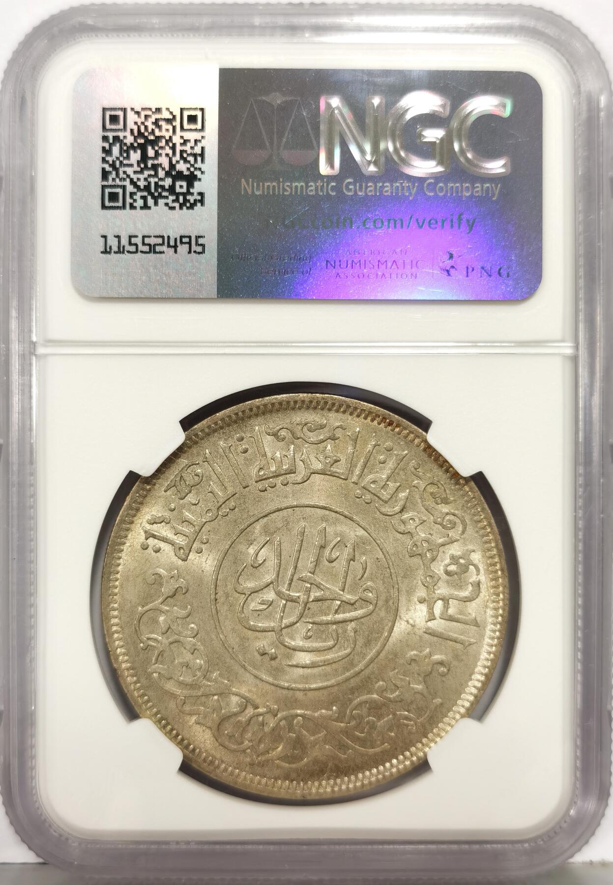 博洋堂世界钱币拍卖第168期（全场包邮） NGC MS62 也门1963年1里亚尔大银币，原光带淡淡的黄油彩，底板丝滑完美