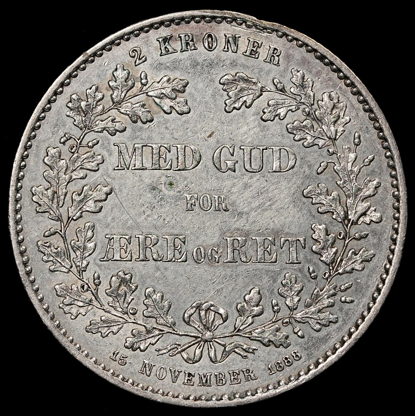 修遠堂世界钱币第111期 1888年丹麦国王登基25周年纪念2克朗银币 15g，含银80%