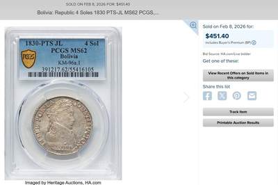 博洋堂“生趣盎然”4月精品专场暨第169期（全场包邮） PCGS MS63 玻利维亚1830年4S银币，名家旧藏，半圆少见高分，PC亚军分数，今年2月HA刚成交一枚P盒62分3000+，去年64分成交840美金