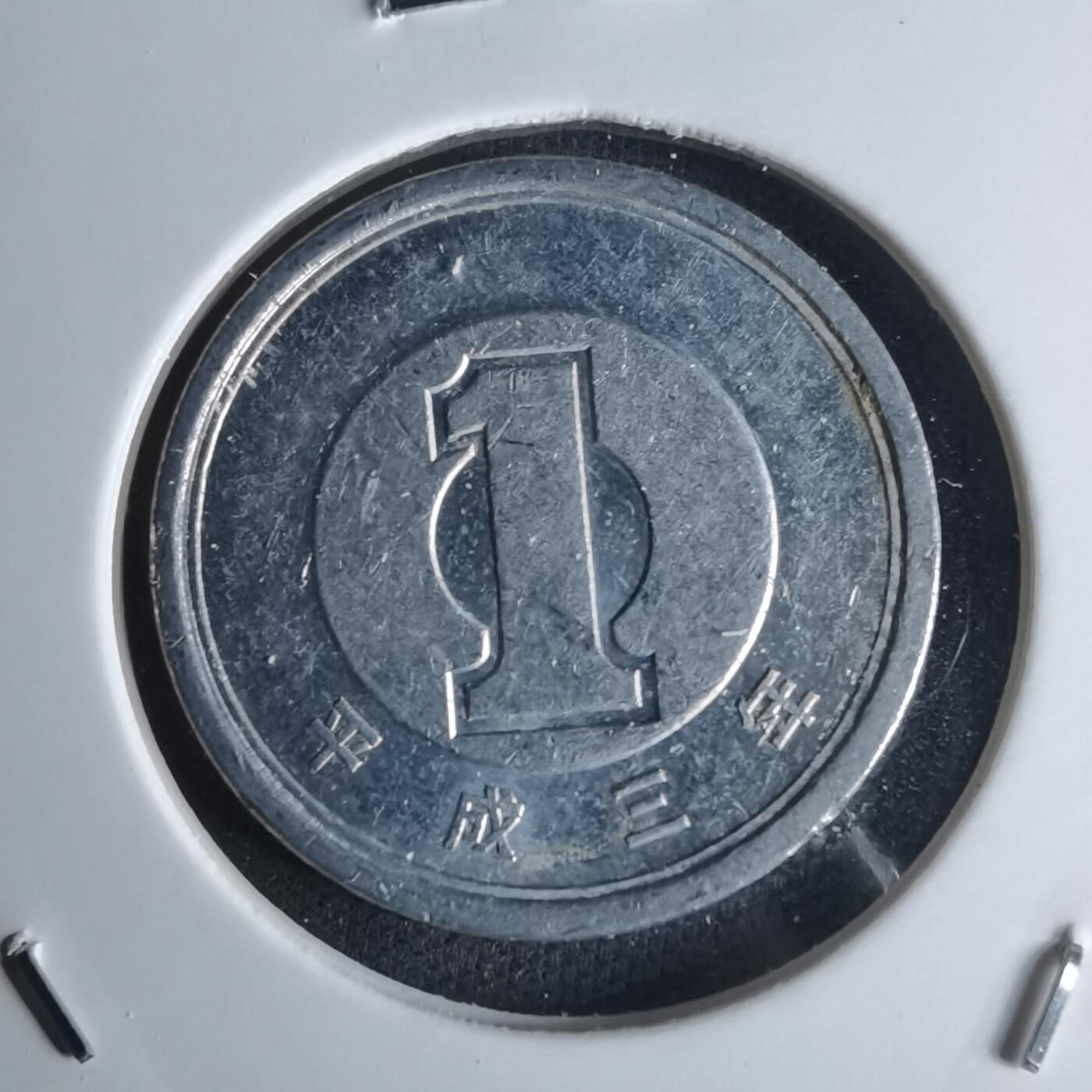 沼泽如烟--第1052场 平成三年一元