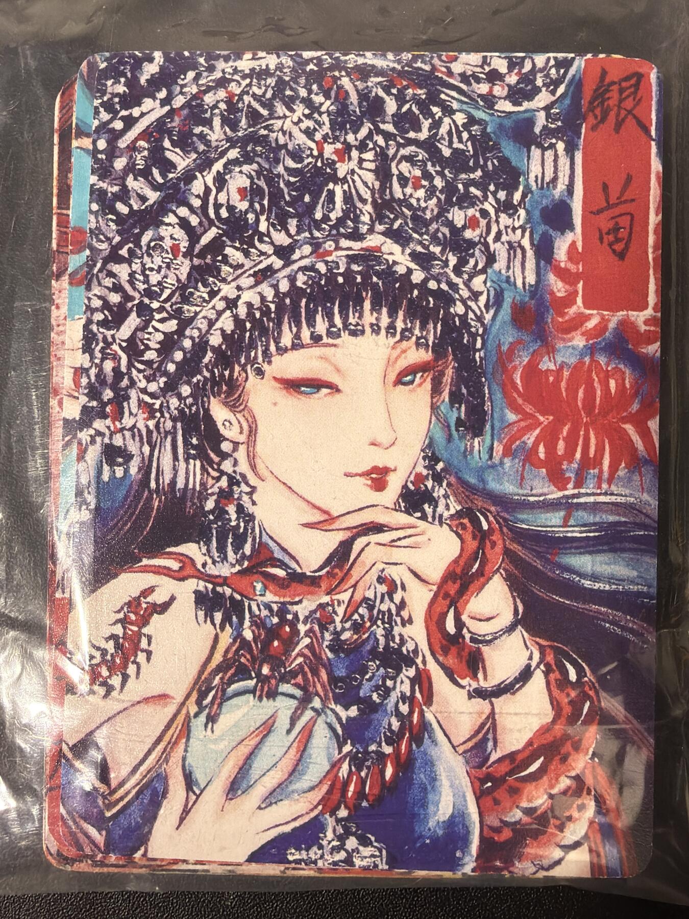 NO.30 好又多金牌大场，每周一站式配齐，方便凑单！（周6晚9点截拍，卖家送拍0抽成！） 【套卡】炎卡 问道东方 彫仙 手绘典藏 普卡套