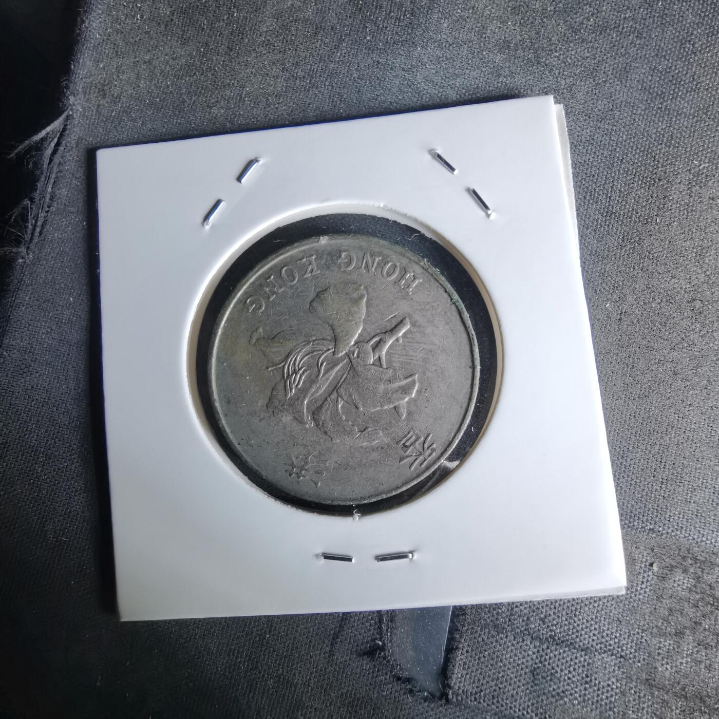 沼泽如烟--第1052场 香港1997年五元