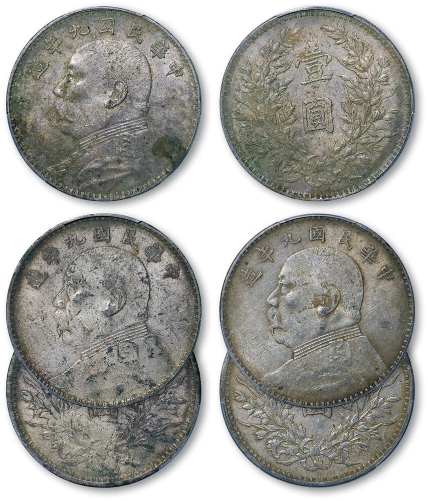 德泉缘2026年三亚春季拍卖会 民国九年袁世凯像壹圆银币一组三枚 PCGS AU97 89919364/9399/9395
