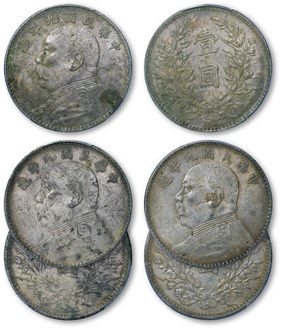德泉缘2026年三亚春季拍卖会 - 民国九年袁世凯像壹圆银币一组三枚 PCGS AU97 89919364/9399/9395