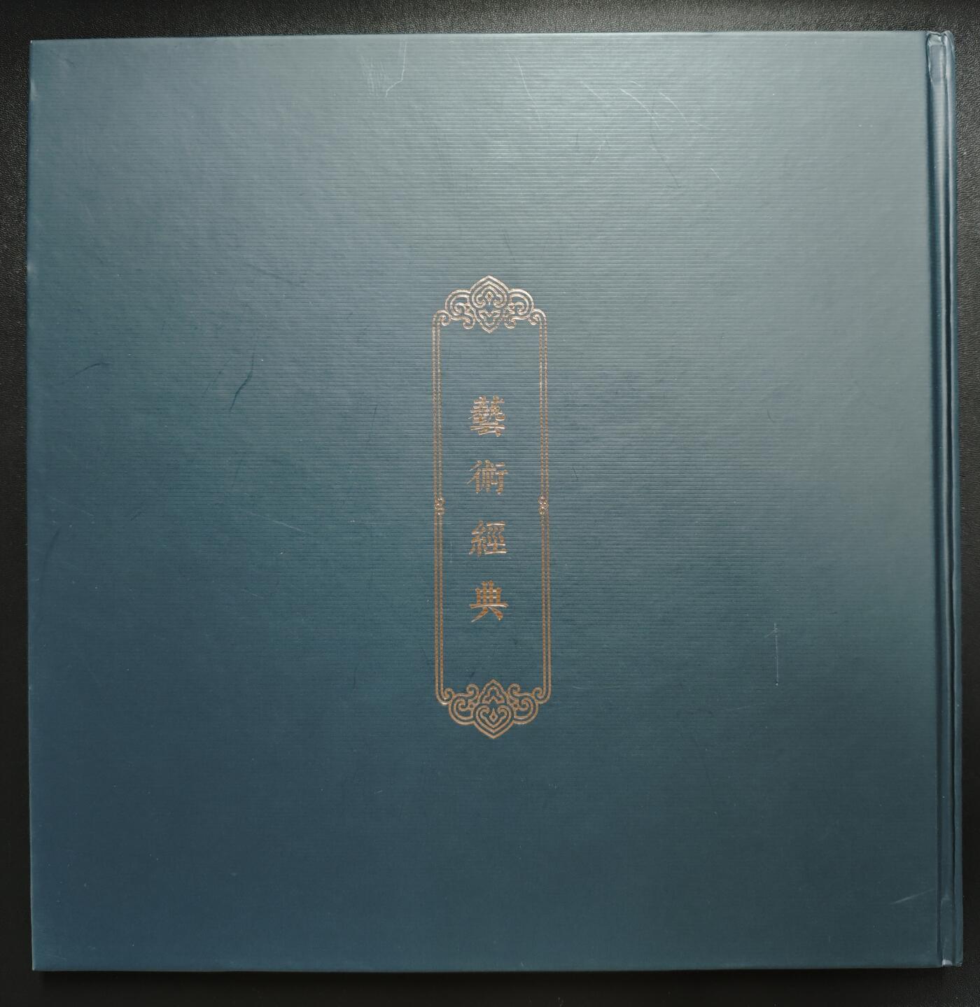 天玑星卡拍第187期《4.16周四截拍》持续收拍收评中 满赠卡需备注