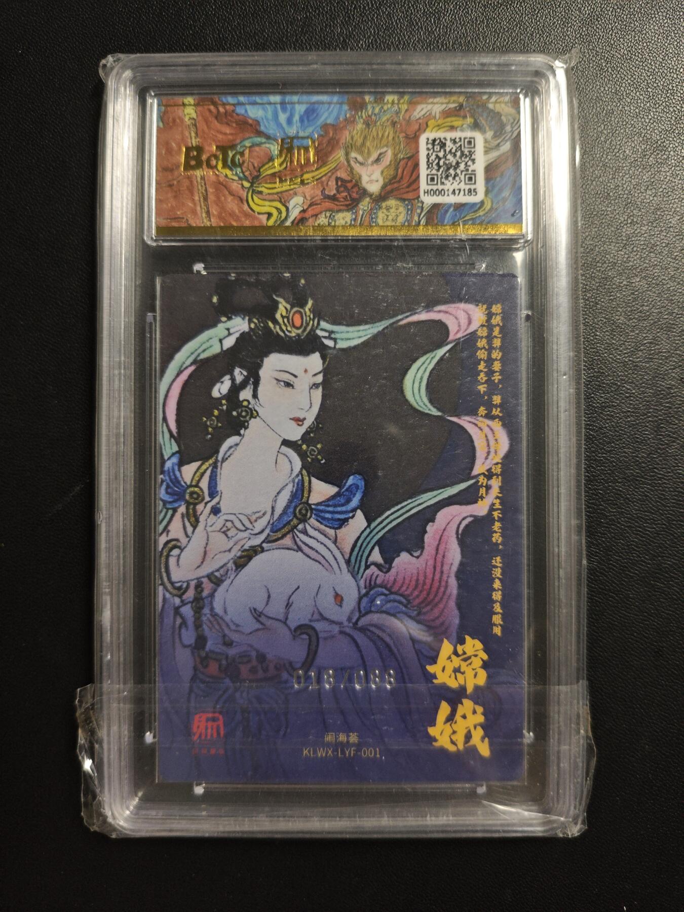 天玑星卡拍第187期《4.16周四截拍》持续收拍收评中 满赠卡需备注