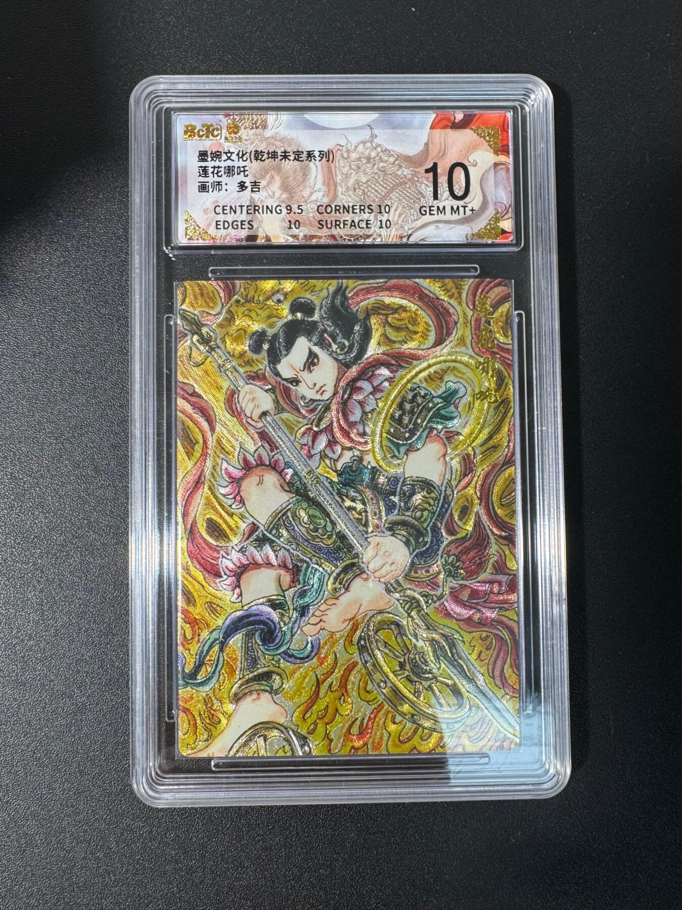 NO.30 好又多金牌大场，每周一站式配齐，方便凑单！（周6晚9点截拍，卖家送拍0抽成！） 墨婉文化 乾坤未定 莲花哪吒 多吉 粗闪 10G+