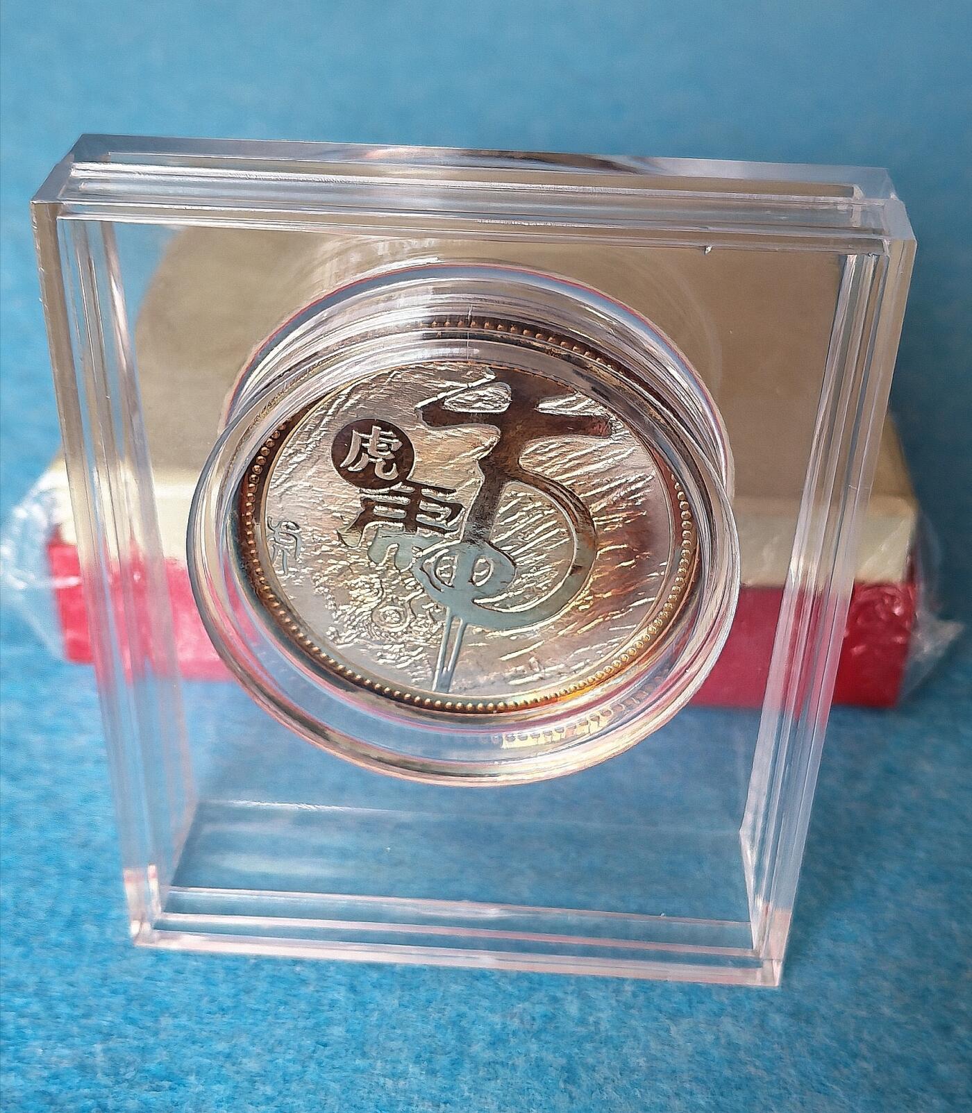 4月17日 🌏全球币章 泛品：玩具摆件章 旧品相