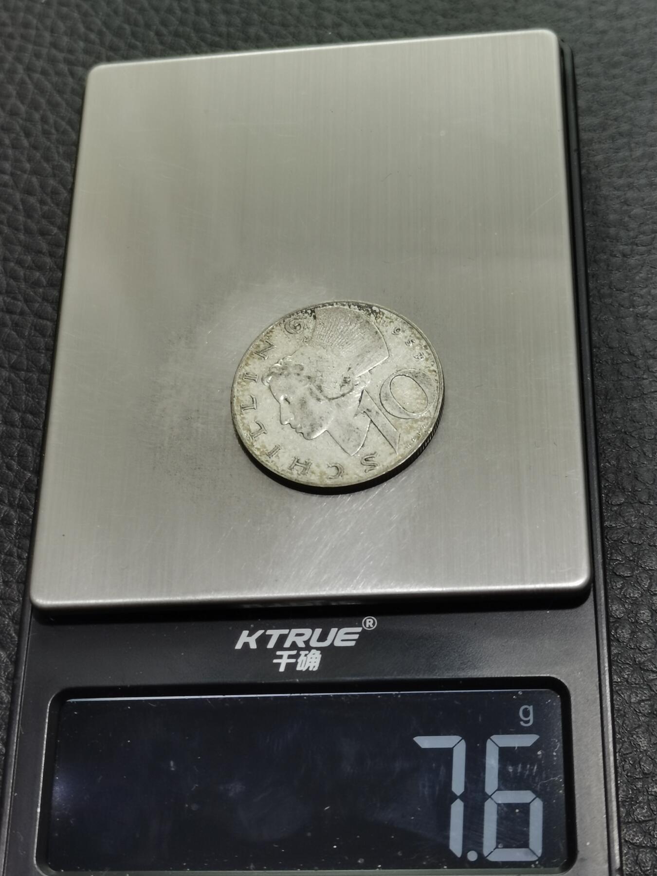 天下钱庄专场欢迎参拍 奥地利10先令银币