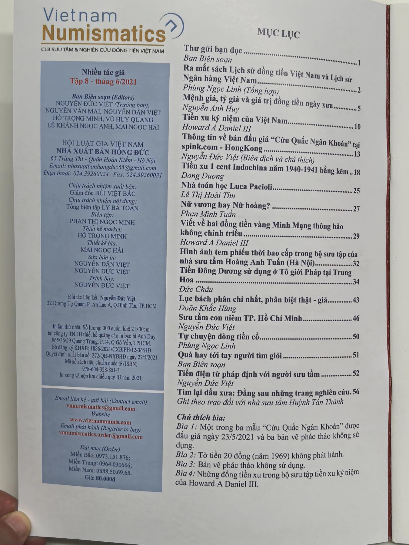 博洋堂世界钱币拍卖第168期（全场包邮） 越南钱币学专业期刊《Vietnam Numismatics》4本，是越南本土钱币收藏、研究领域的核心专业刊物，绝版难觅