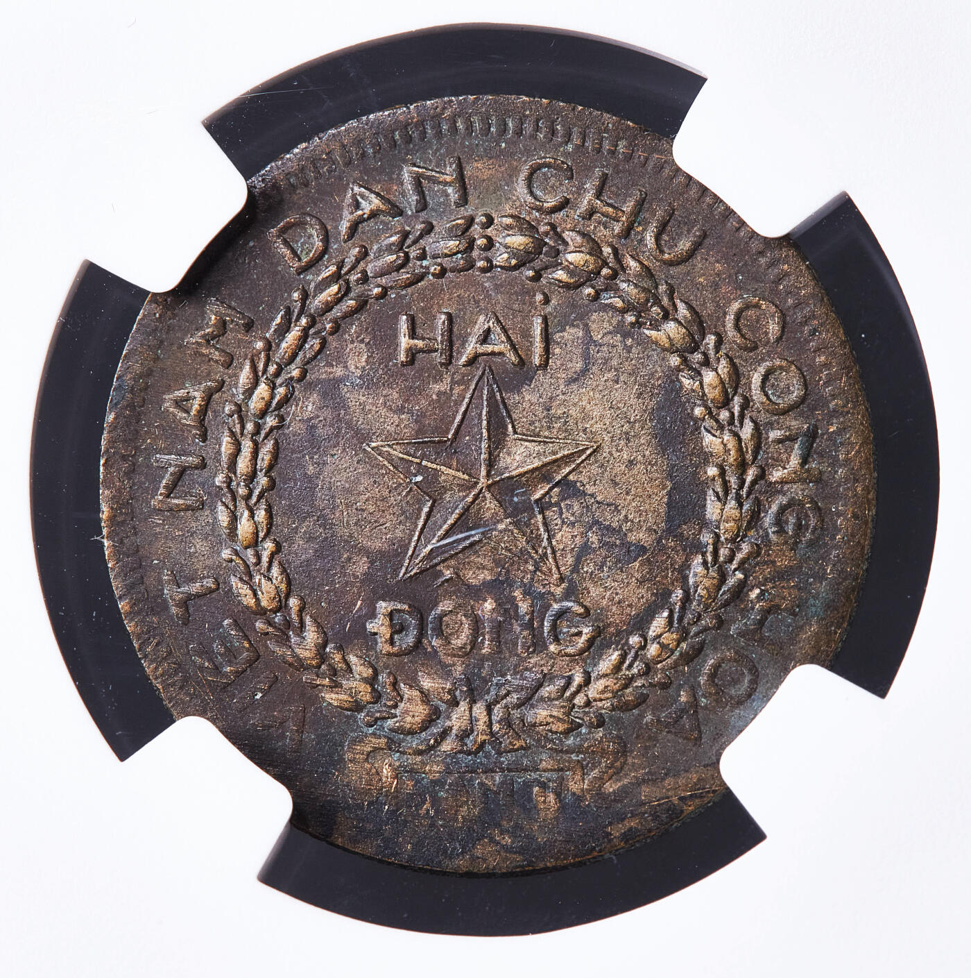 【俄甄集藏】满园春色-2026年(051)04-22星期三 晚 19:30 全场包邮 越南1946年胡志明2盾铜币，NGC AUD，细节犀利，好品少见