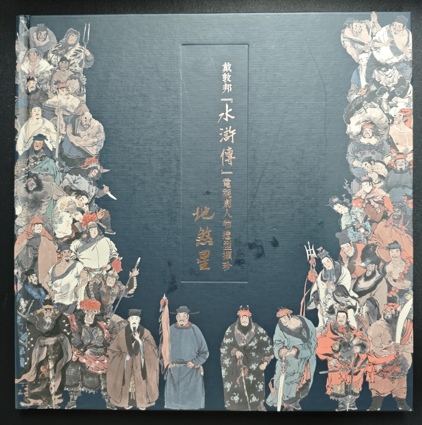 天玑星卡拍第187期《4.16周四截拍》持续收拍收评中 满赠卡需备注