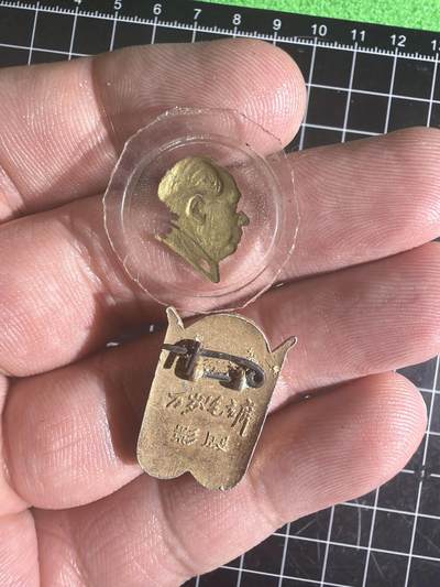 古冰库章牌勋赏收藏0起拍卖 毛章一组