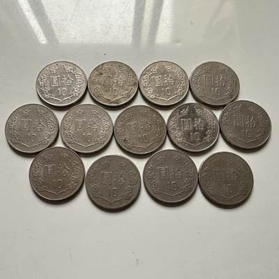 🌹外币初藏🌹🐯2026年第41场   每周二四六晚8️⃣点 世界钱币 民国¥10 十三枚一组