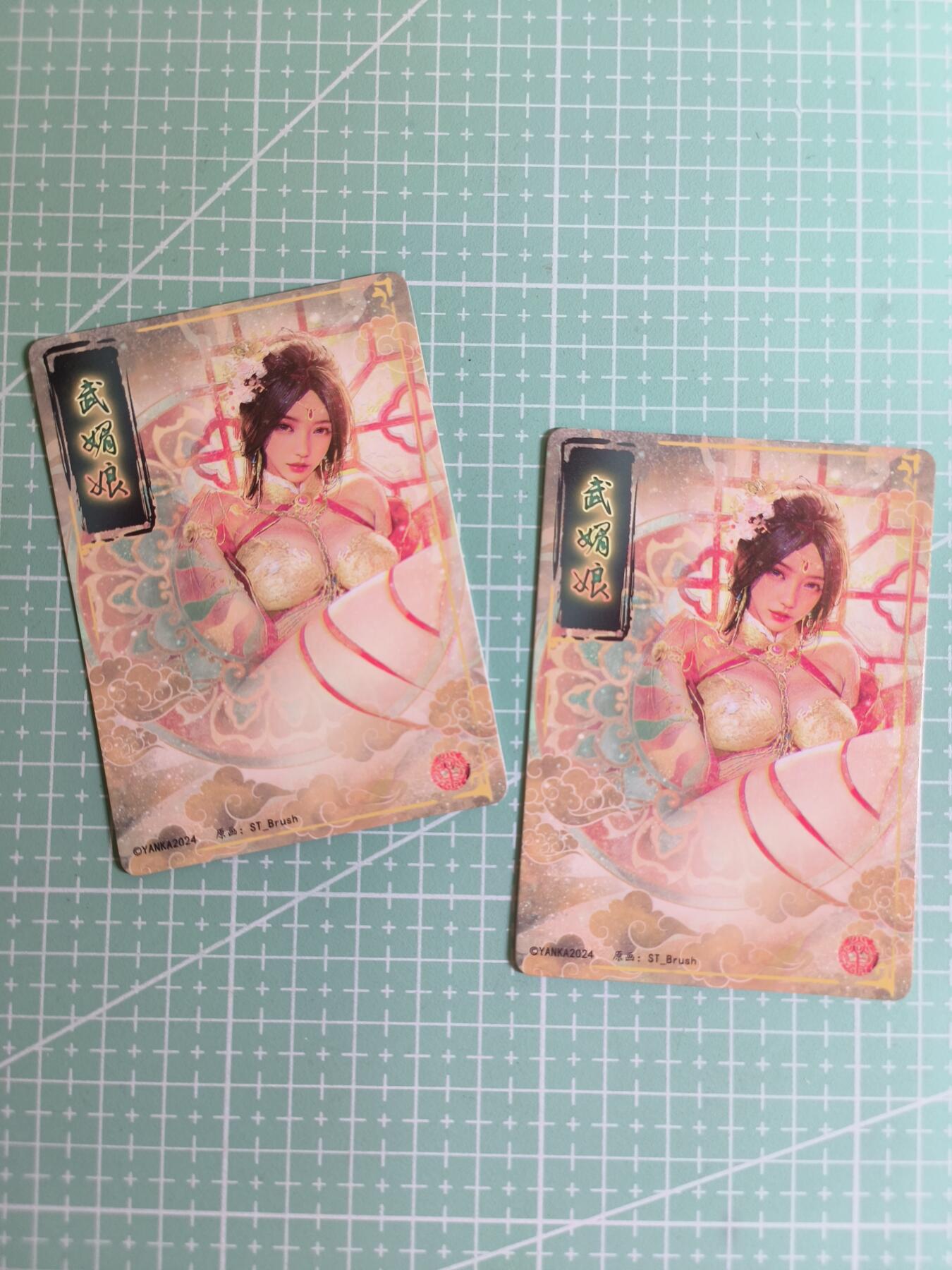 C先生卡牌 第27期 持续收拍品中…零手续费代拍 【幻彩普卡】焱卡文化×刷子《人间传》武媚娘 双服饰