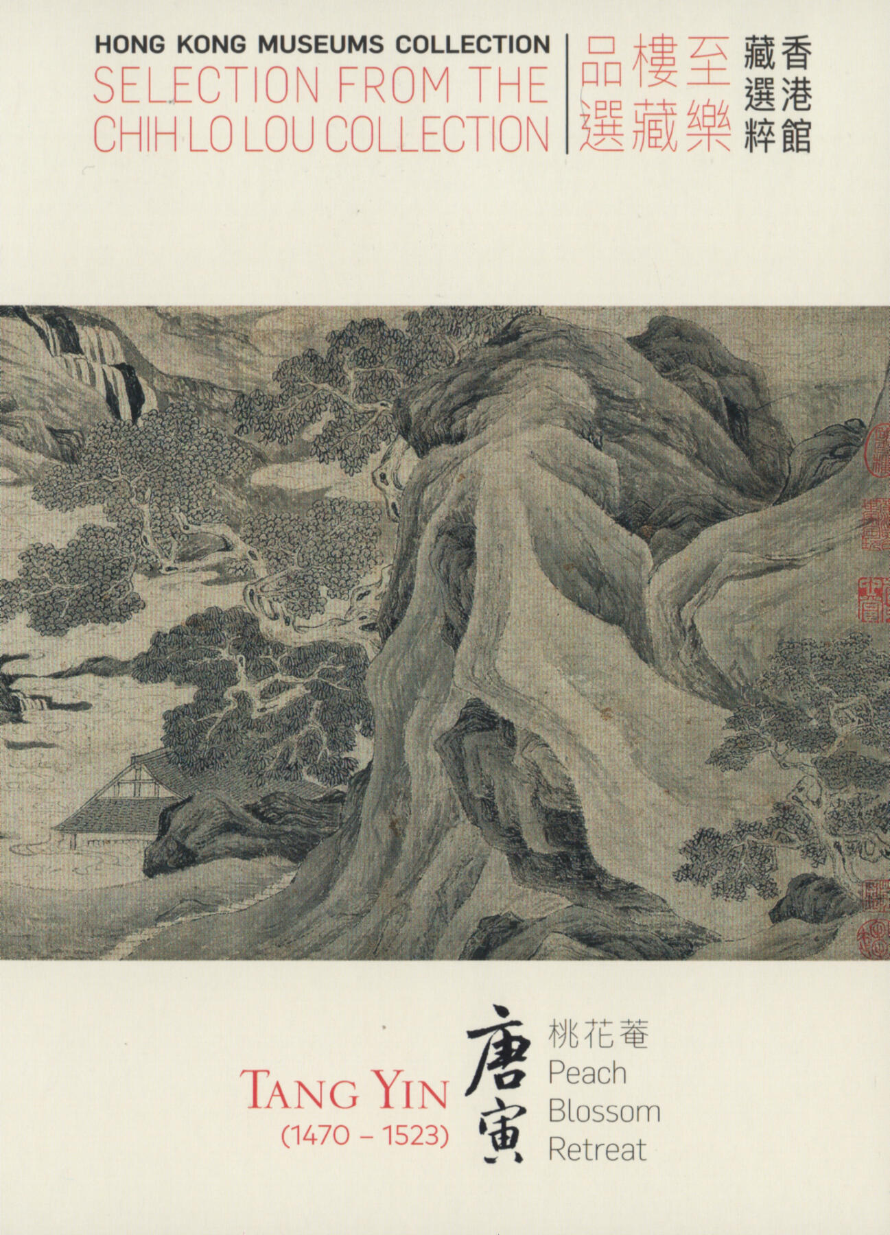 2026年04月18日19:30海外、大陆、澳门、香港邮政精品首日实寄封拍卖专场