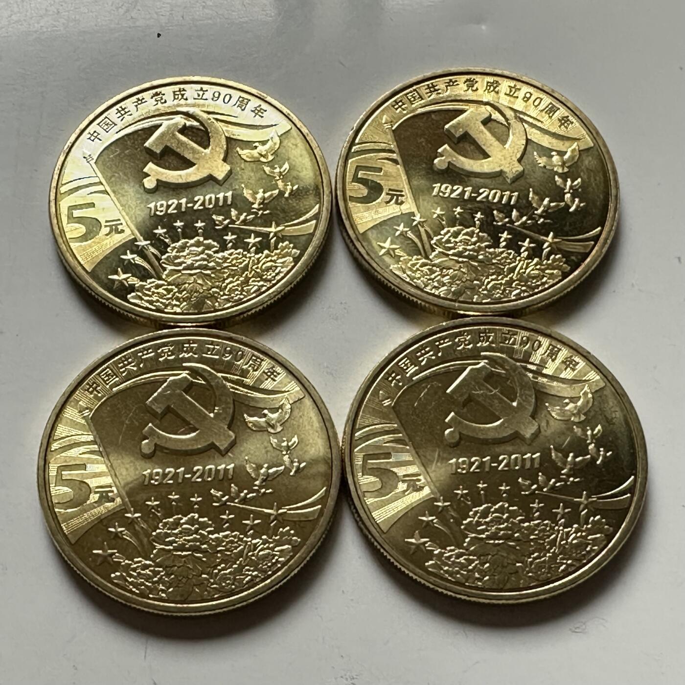 🌹外币初藏🌹🐯2026年第41场   每周二四六晚8️⃣点 世界钱币