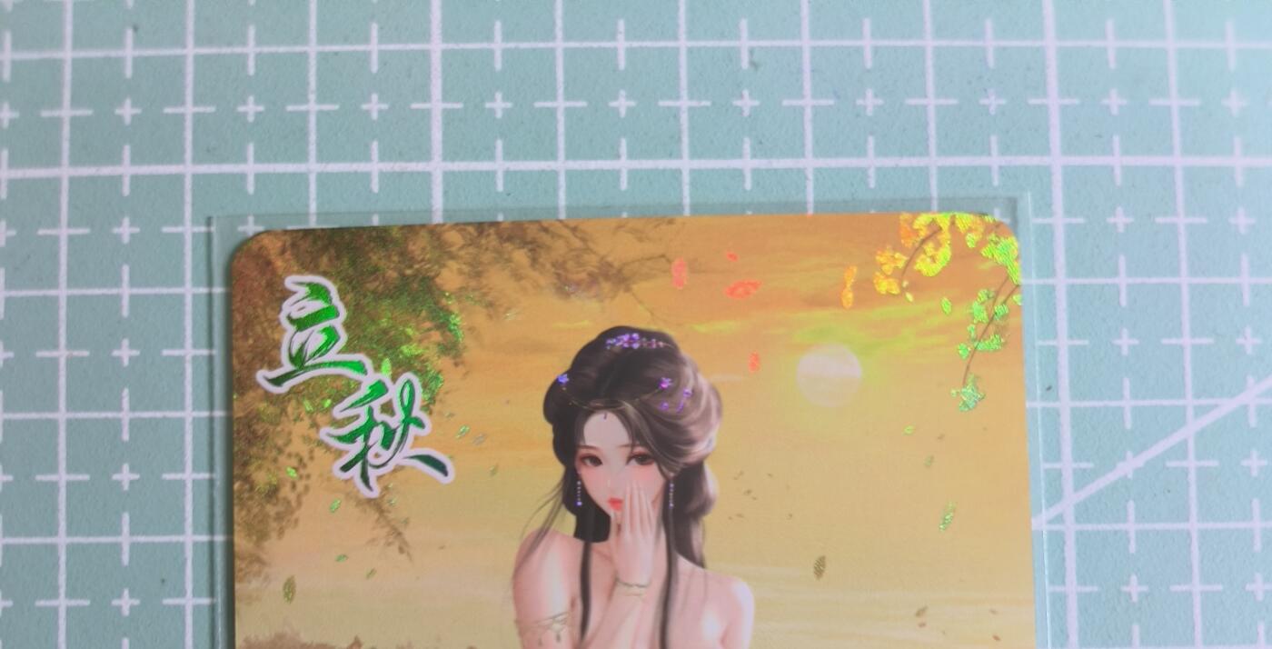 C先生卡牌 第27期 持续收拍品中…零手续费代拍 【彩闪】墨卡《二十四节气》立秋  特藏卡