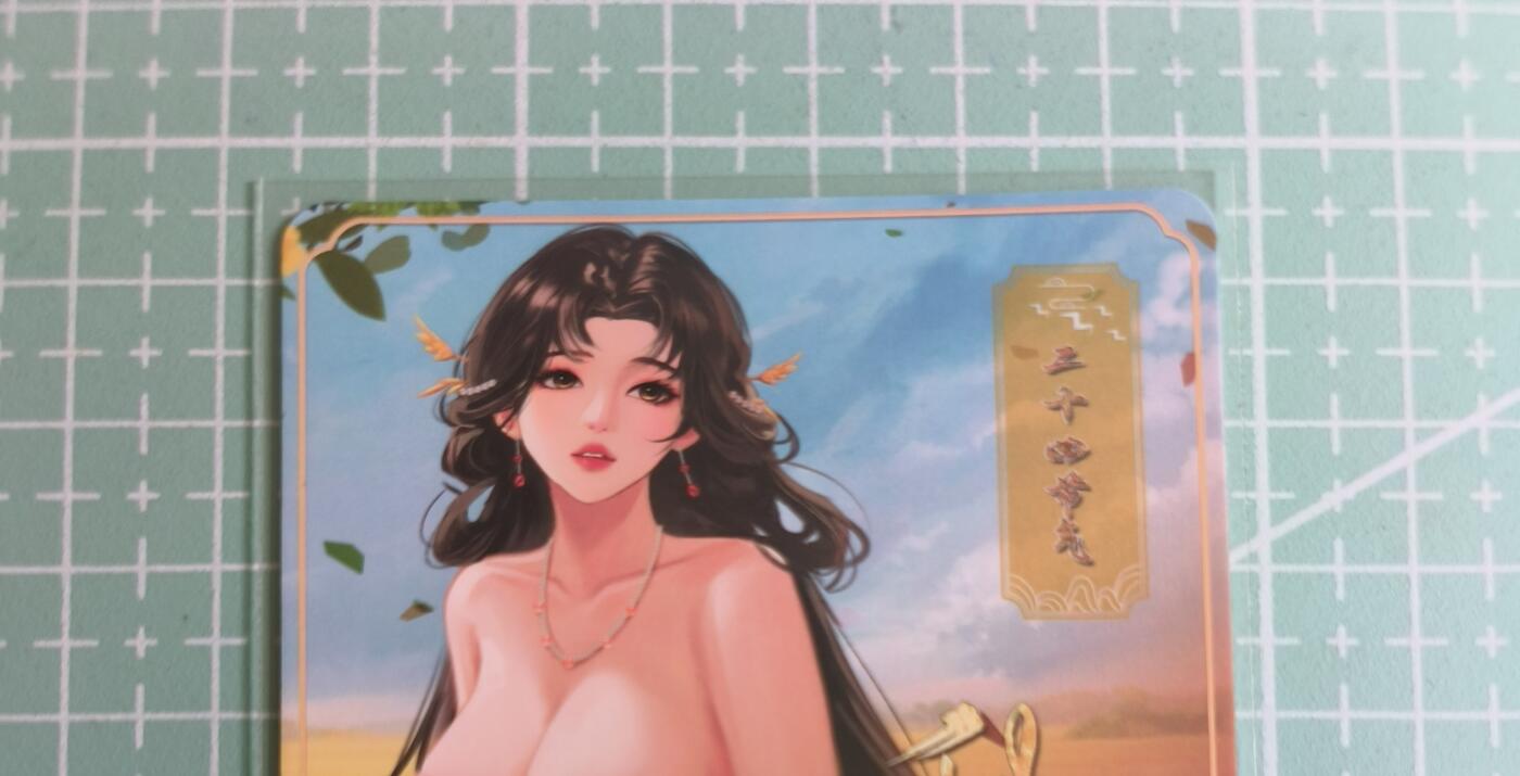 C先生卡牌 第27期 持续收拍品中…零手续费代拍 【彩闪】墨卡《二十四节气》秋分  特藏卡