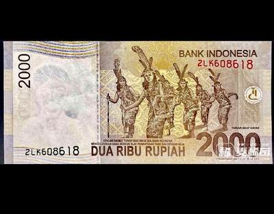 印度尼西亚2014年2000卢比永恒号靓品纸币 印度尼西亚2014年2000卢比永恒号靓品纸币