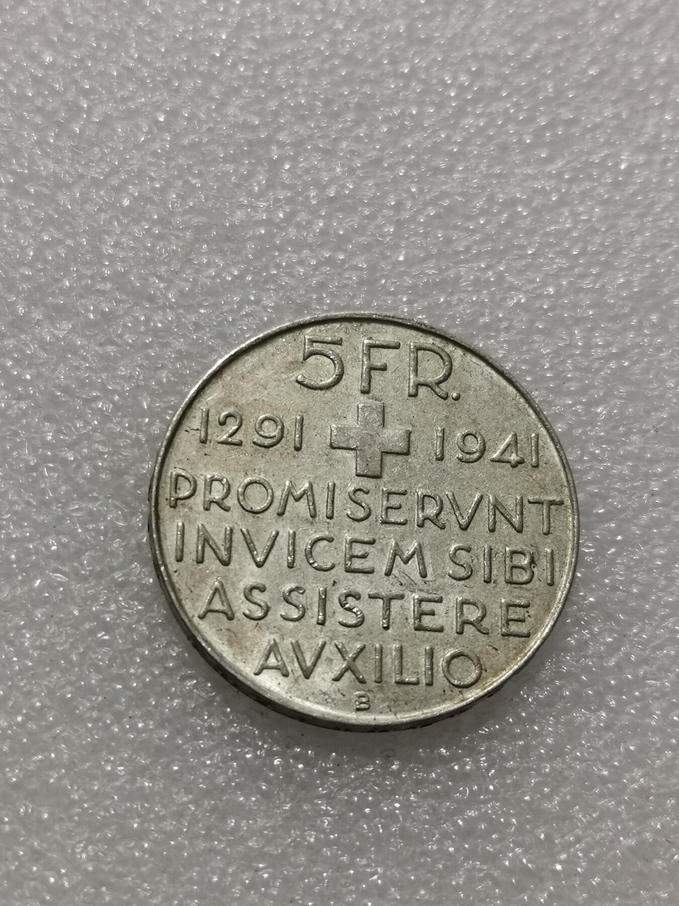 天下钱庄专场欢迎参拍 1941瑞士5法郎银币