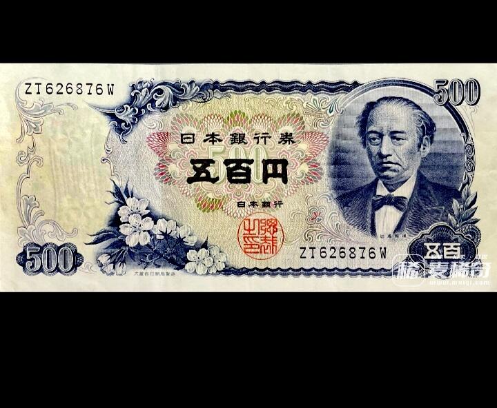 近全新日本1969年500元靓品纸币