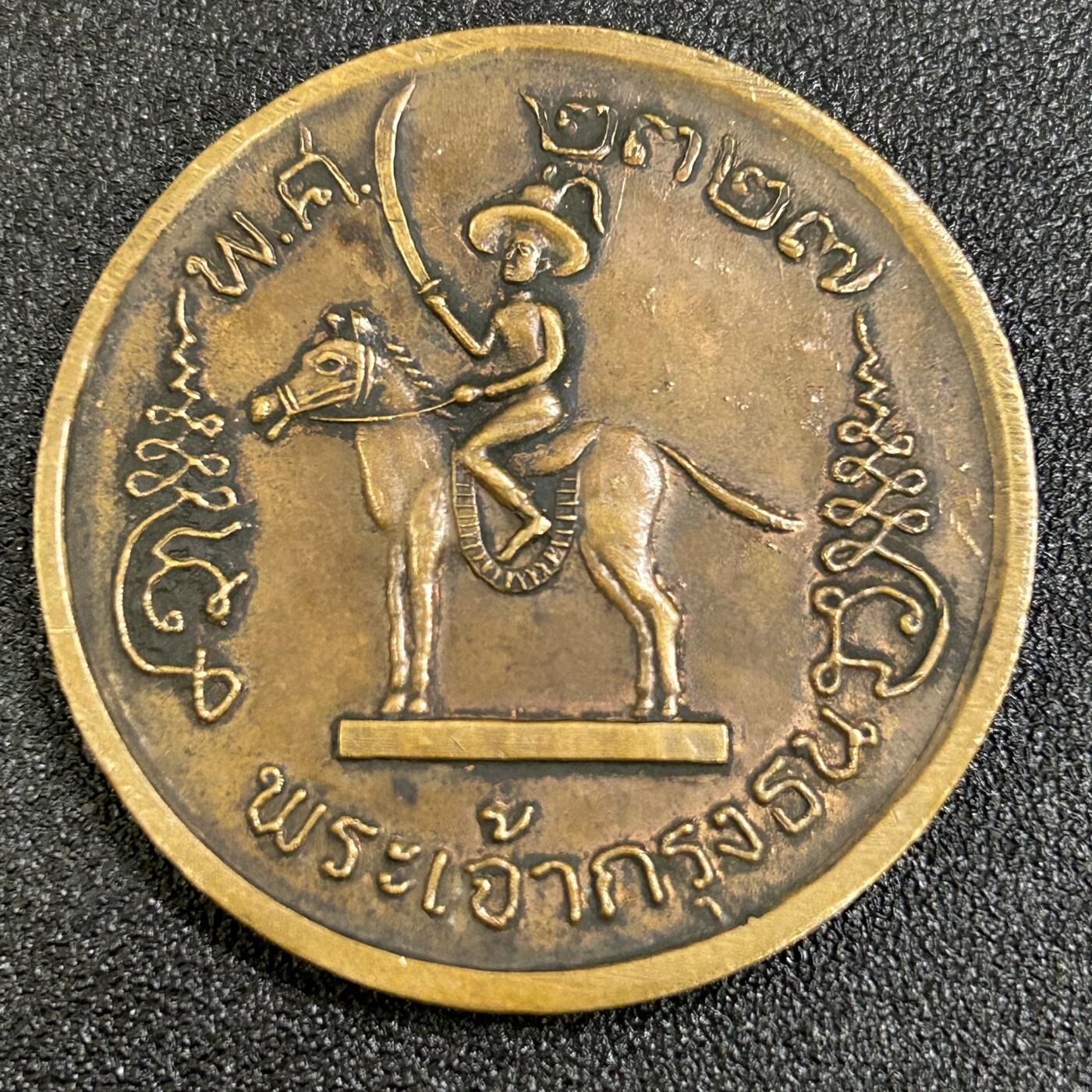 西秦中古拍卖第八十四期 