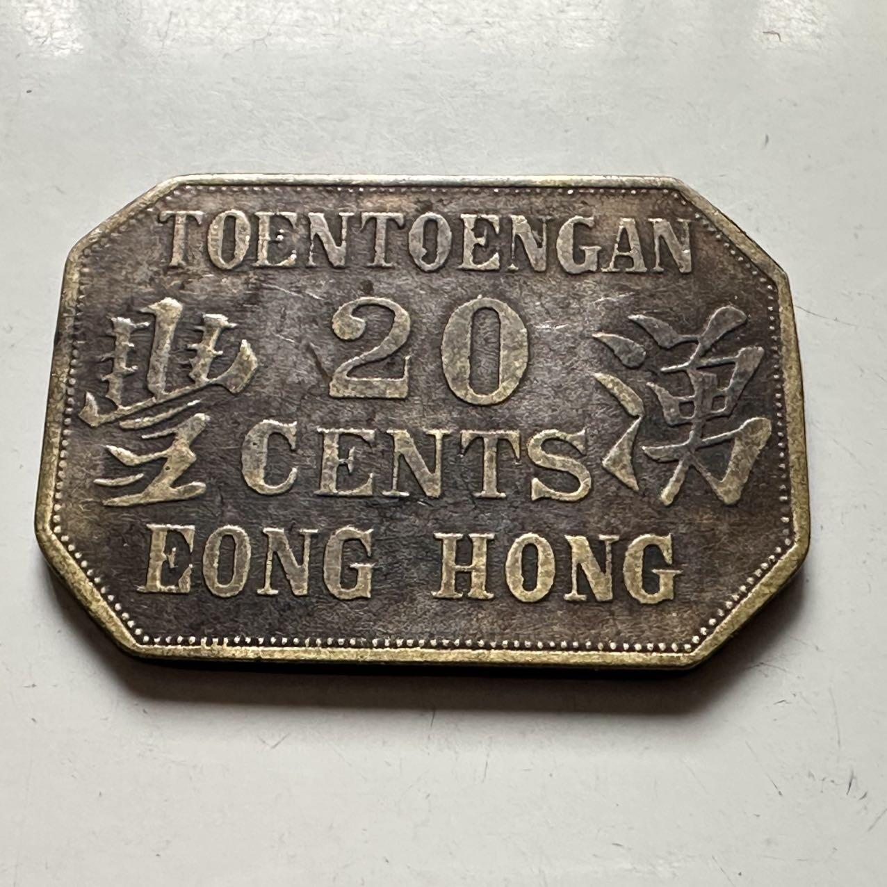 🌹外币初藏🌹🐯2026年第41场   每周二四六晚8️⃣点 世界钱币