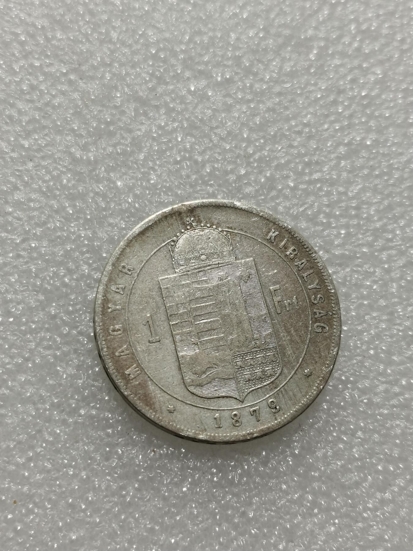 天下钱庄专场欢迎参拍 奥匈帝国1福林银币