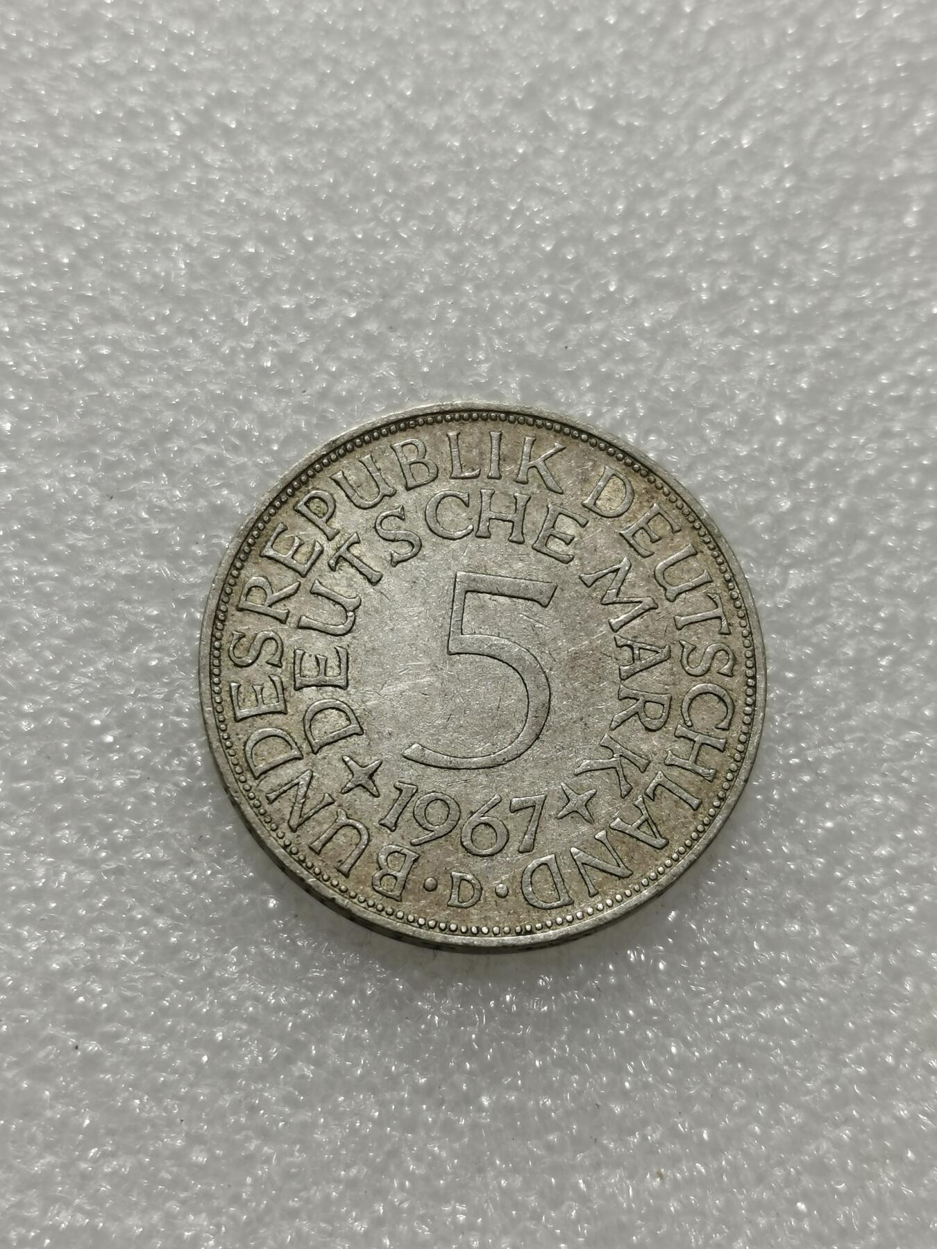 天下钱庄专场欢迎参拍 德国5马克银币