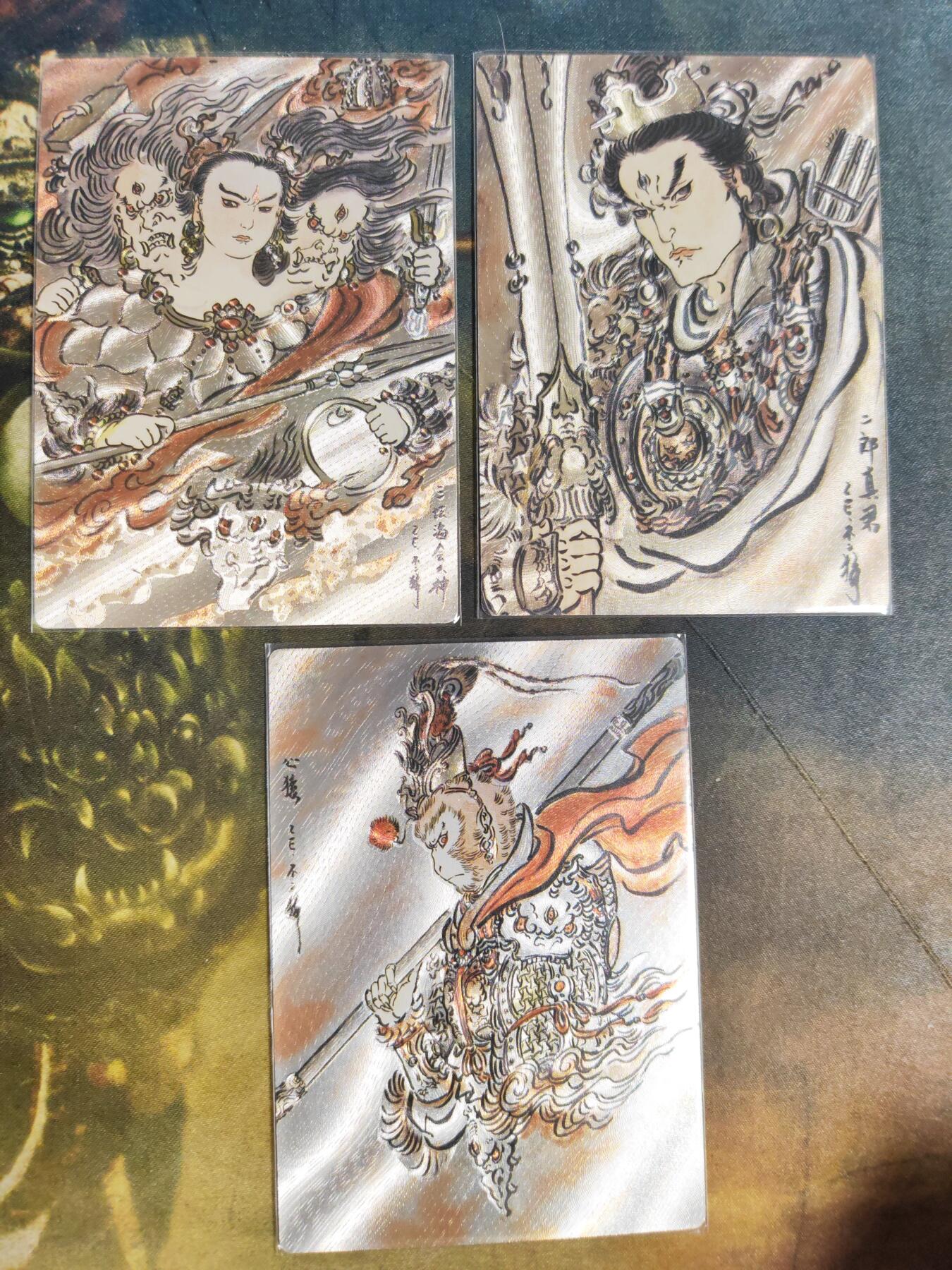 第111期阳大大卡牌拍卖第111期（持续收拍品，周五晚上九点截拍，进群福利早知道） 【金编】卡德曼 不二猿 天庭三大反骨仔 美猴王+二郎神+哪吒三太子 金编3张 编号随机