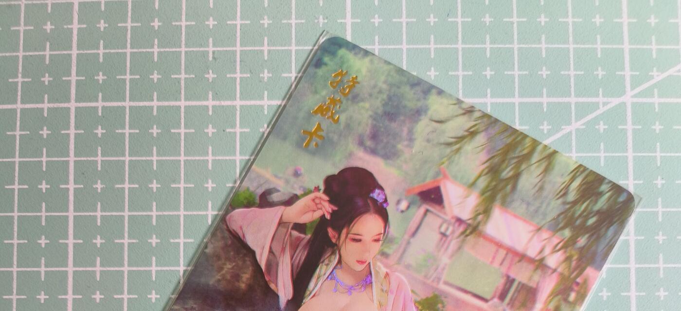 C先生卡牌 第27期 持续收拍品中…零手续费代拍 【彩闪】燎原文化《水浒》潘巧云 特藏卡