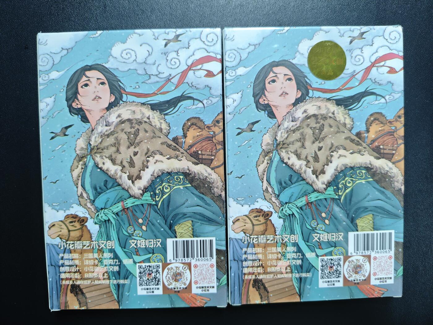 天玑星卡拍第187期《4.16周四截拍》持续收拍收评中 满赠卡需备注