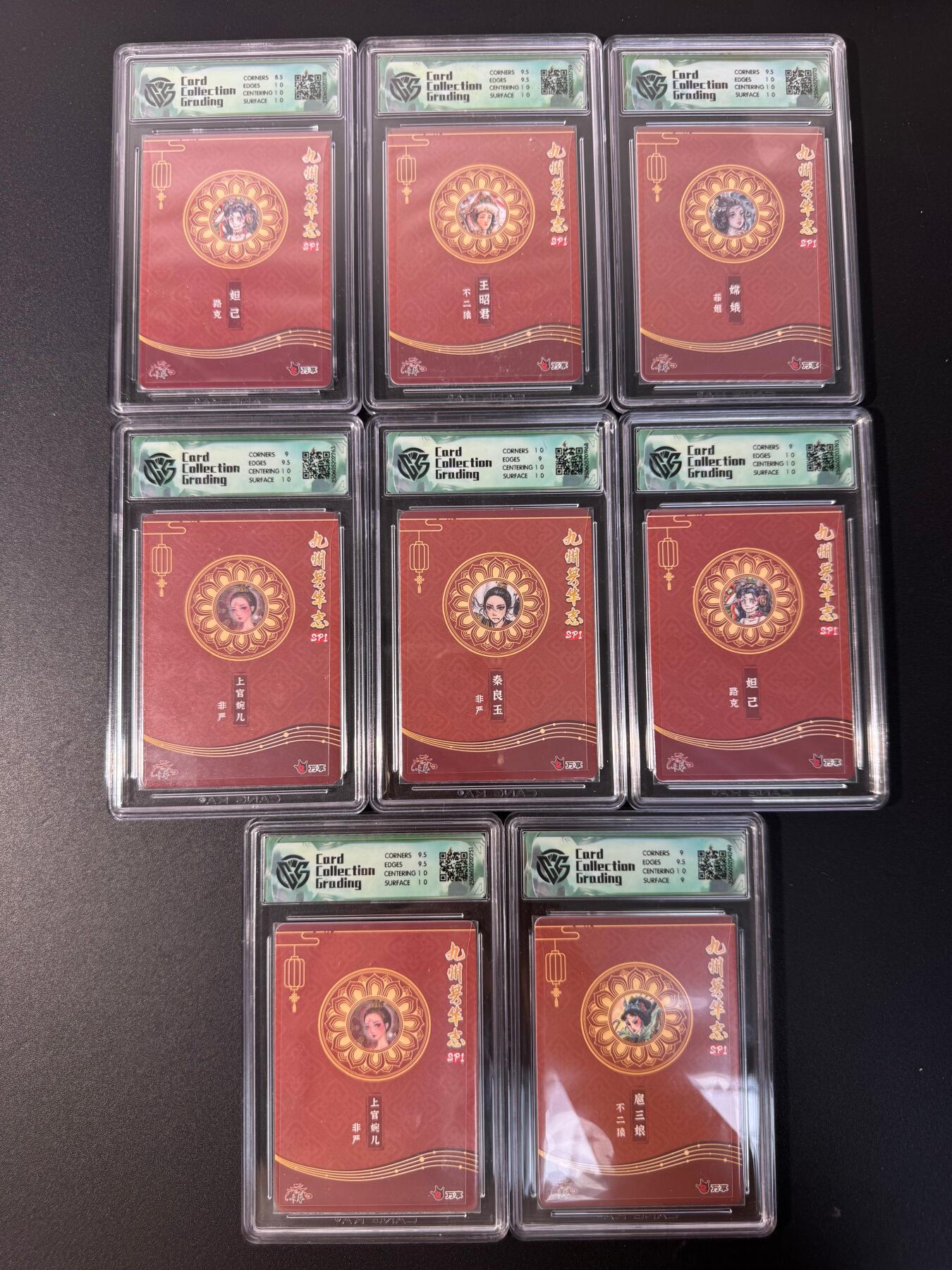 NO.30 好又多金牌大场，每周一站式配齐，方便凑单！（周6晚9点截拍，卖家送拍0抽成！） 【评级套】九州芳华志 万享 卡艺 8张一套 彩闪