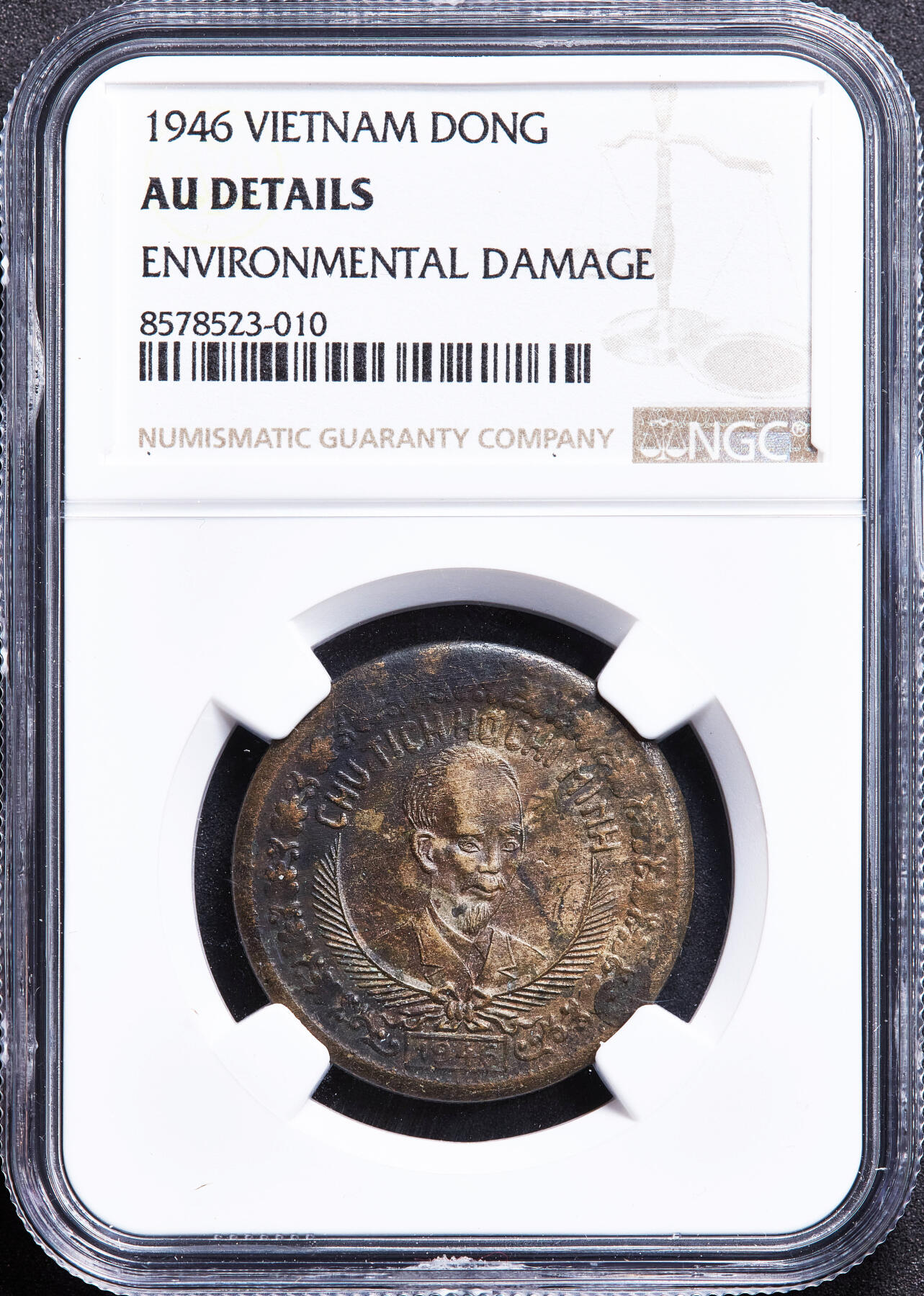 【俄甄集藏】满园春色-2026年(051)04-22星期三 晚 19:30 全场包邮 越南1946年胡志明2盾铜币，NGC AUD，细节犀利，好品少见