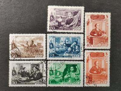 ↓君缘收藏802期☞钱币邮品↓无佣金、可寄存、满30元包邮  苏联邮票，1949年国际妇女节邮票7全