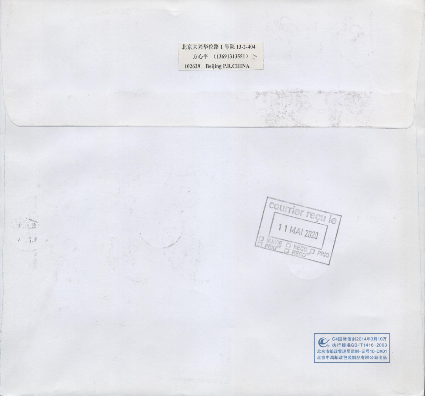 2026年04月18日19:30海外、大陆、澳门、香港邮政精品首日实寄封拍卖专场