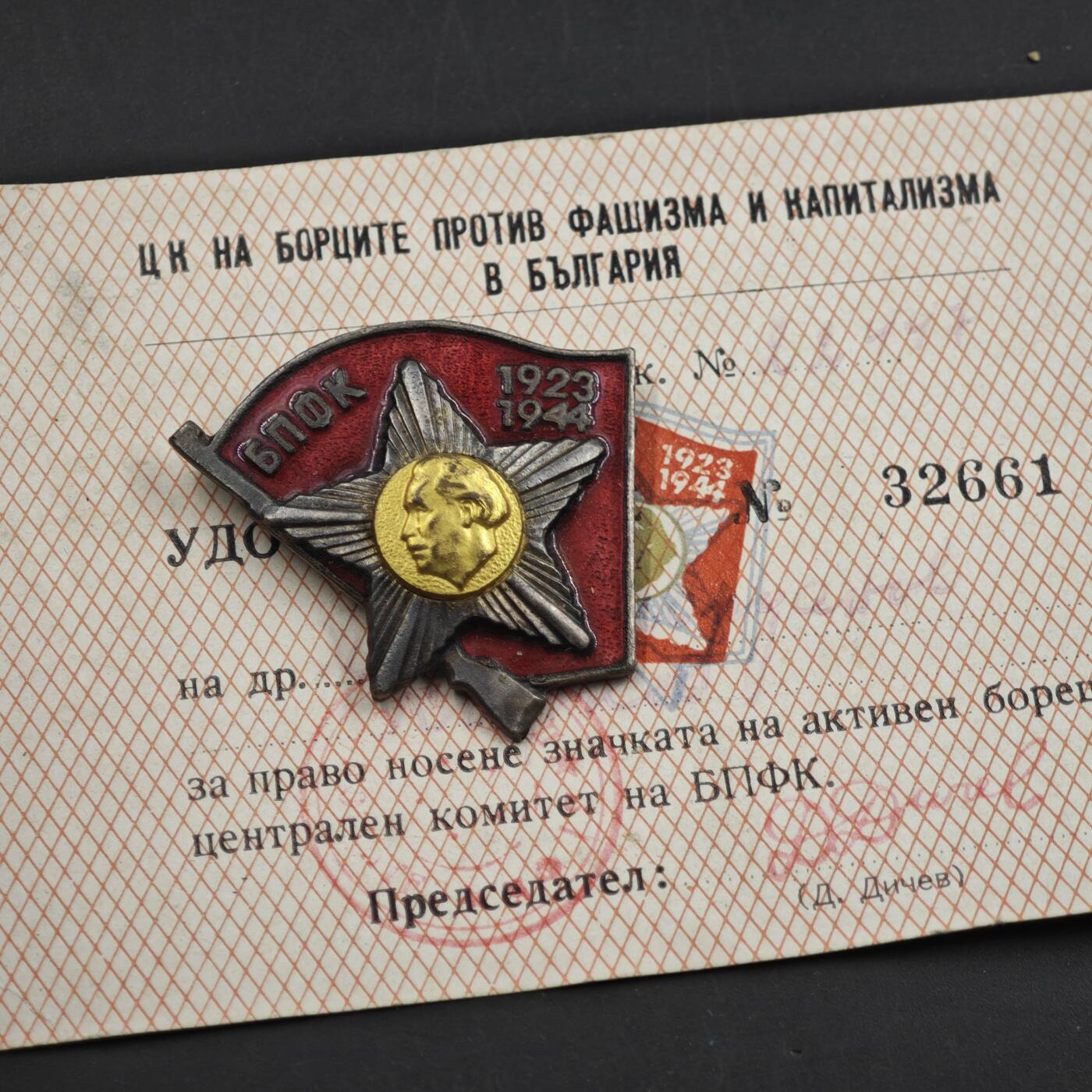 4月14日结束，成斌徽章钱币专场