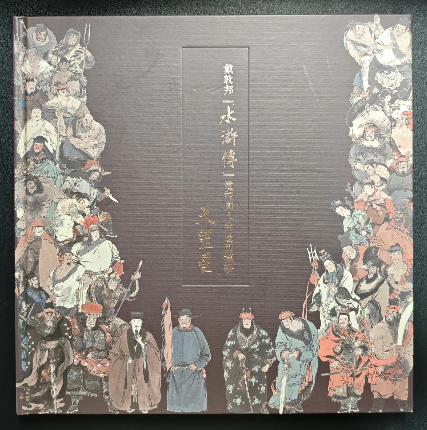 天玑星卡拍第187期《4.16周四截拍》持续收拍收评中 满赠卡需备注