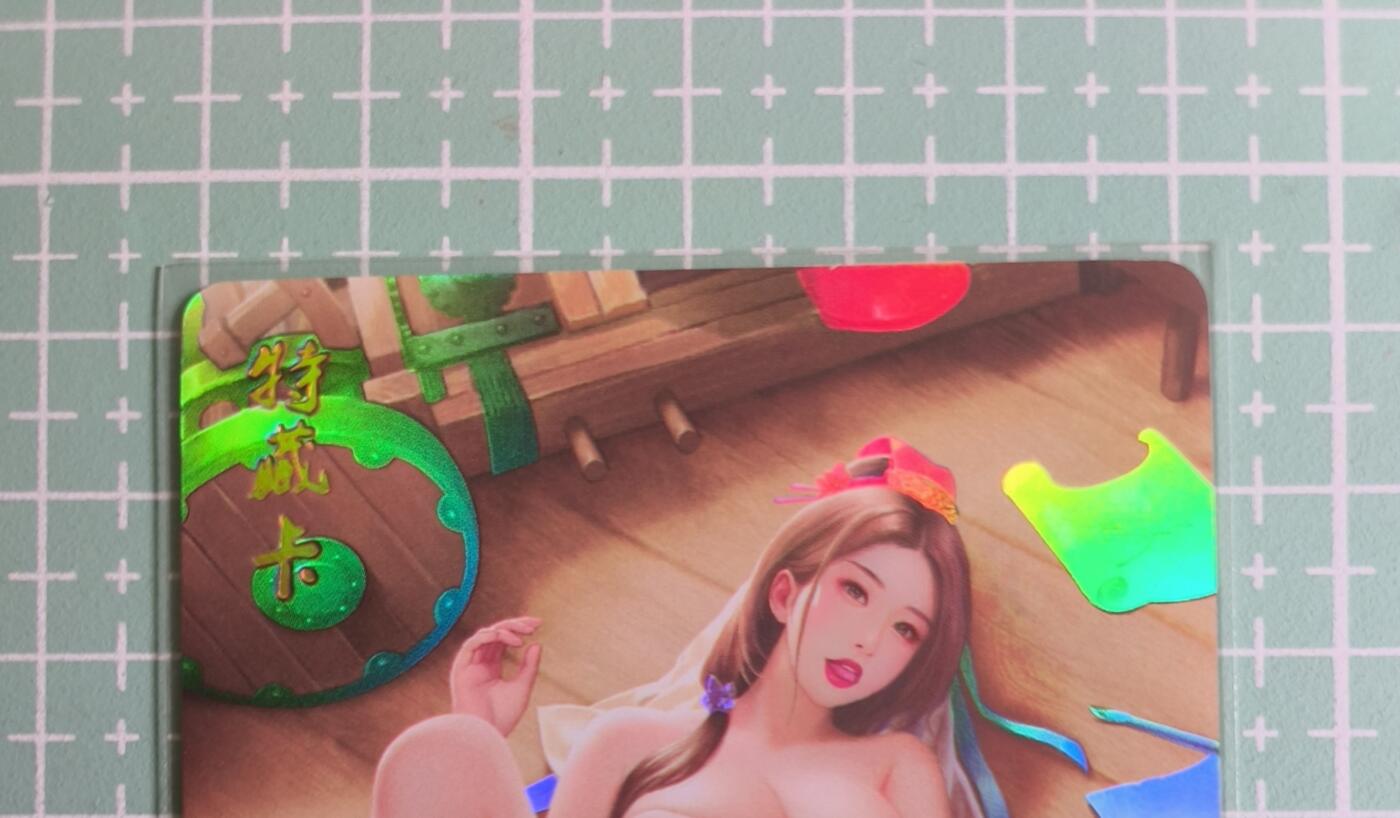 C先生卡牌 第27期 持续收拍品中…零手续费代拍 【彩闪】燎原文化《乱世红颜》黄月英 特藏卡