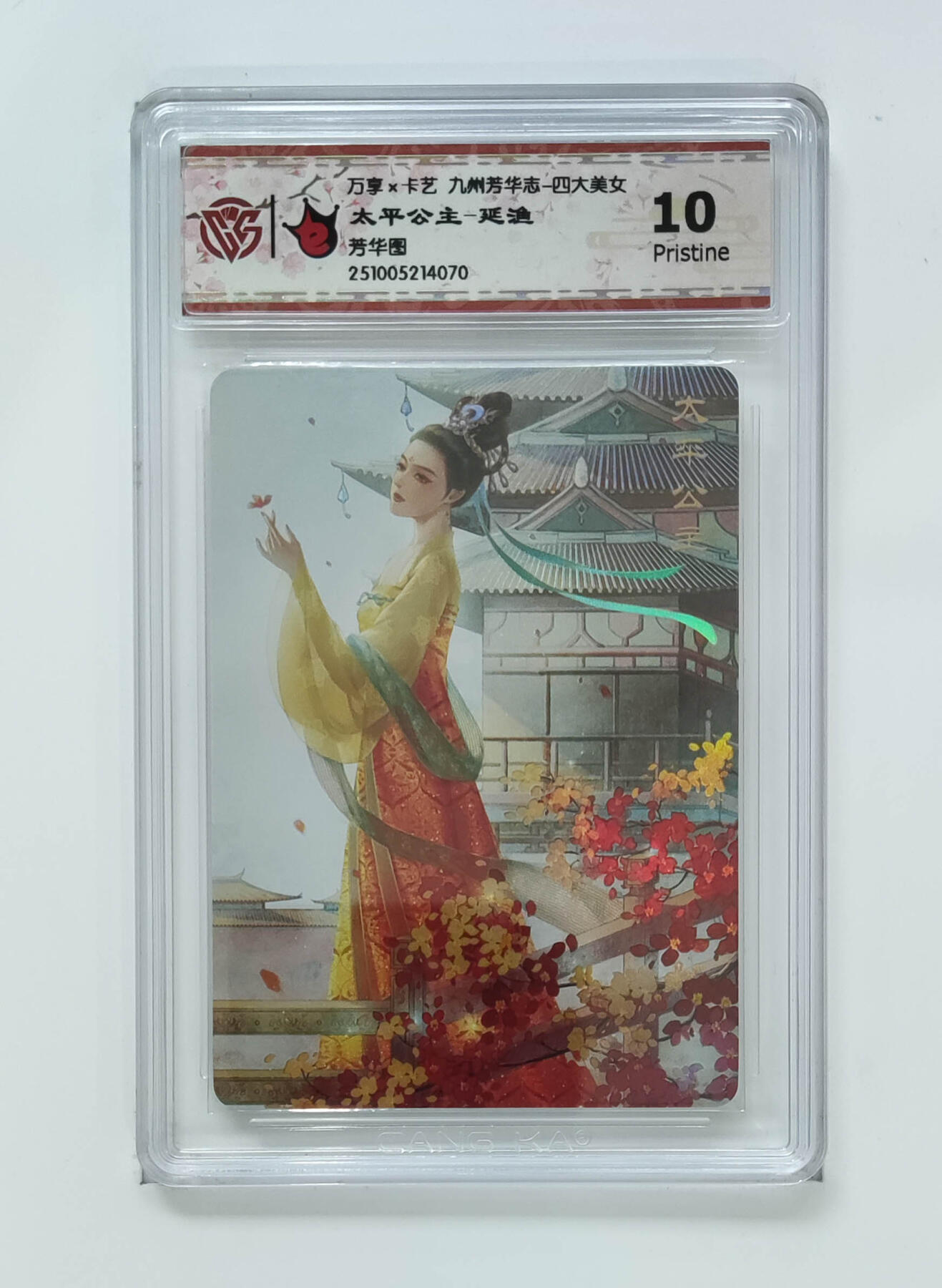 喜灰玩卡拍卖第八期，接拍品0佣金，欢迎送拍，释放现金流，让自己有资金可以购买更多喜欢的卡牌，让别的卡友能淘到更多心仪的卡牌