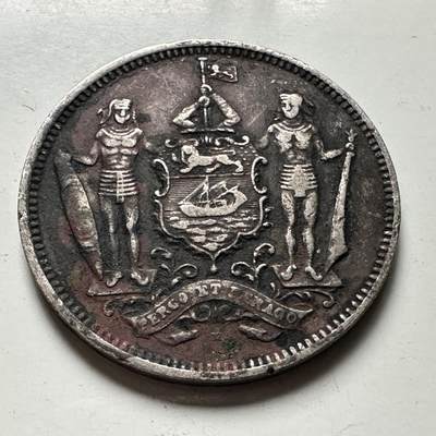 🌹外币初藏🌹🐯2026年第41场   每周二四六晚8️⃣点 世界钱币 英属北婆罗洲 1903年 5分